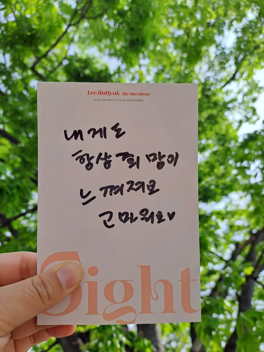statngirl's tweet photo. 온도는 달라도 따뜻한 마음만큼은 고스란히 전해져서 너무너무 행복하다. 
내가 행복한만큼 너희들도 행복하기를 항상 기도해!! 오늘은 조금 적당하지 않은 날씨이지만 이런 날도 저런 날도 있는 거잖아. 그러니 우리, 내일의 날씨는 어떨지 또 기다려보자!! https://t.co/nFtZo2OUcC