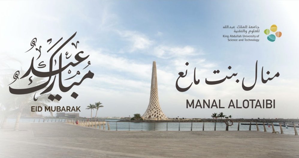 otaibi_manal's tweet photo. تقبل الله منا و منكم صال أعمالكم ..
و عساكم من عواده .. 

#EidAlFitr https://t.co/lOWI0OgKEi