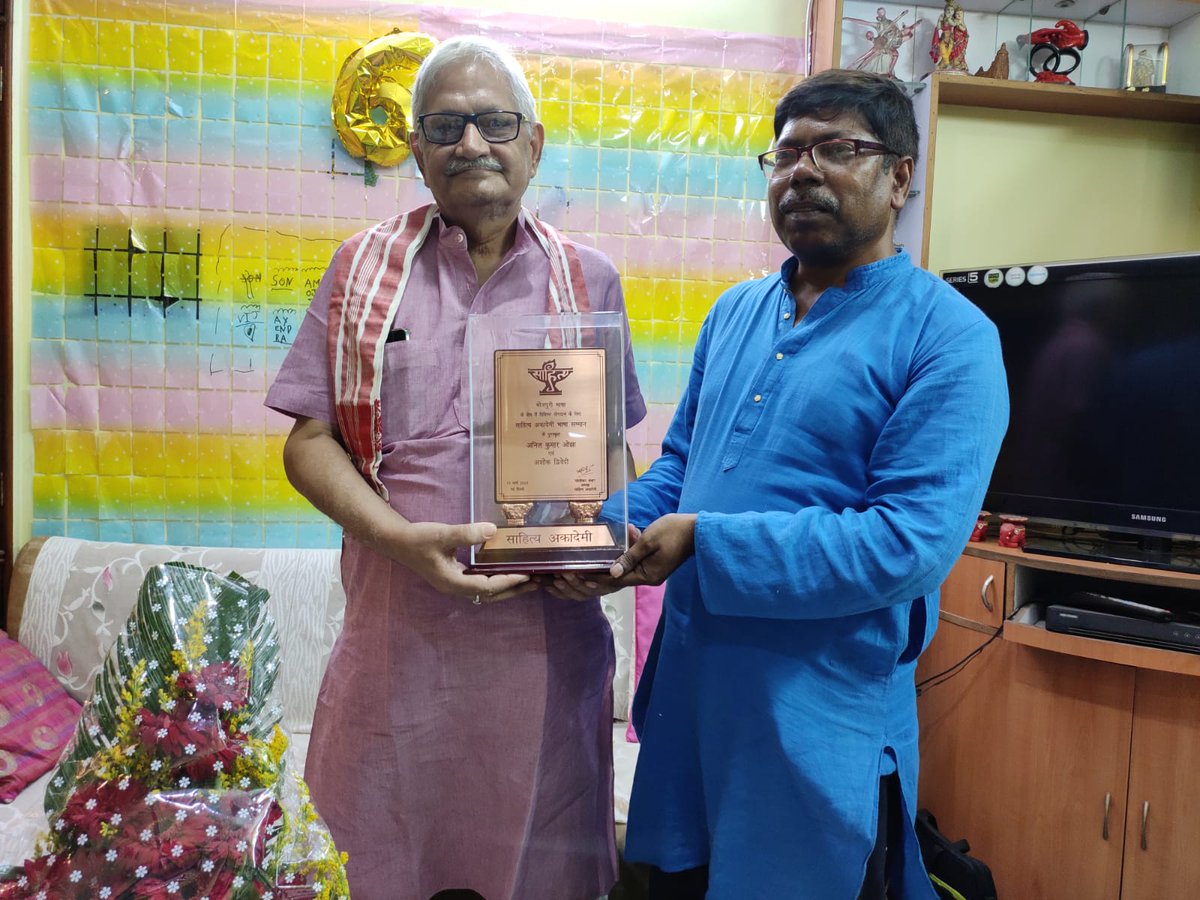 hindialok's tweet photo. साहित्य अकादमी ने भारतीय भाषाओं के साहित्य को संरक्षित करने और साहित्यिकों को पुरस्कृत करने का महत्वपूर्ण कार्य किया है। भोजपुरी भाषा के अनन्य कवि अनिल ओझा 'नीरद' जी को साहित्य अकादमी ने 'भाषा सम्मान' से सम्मानित किया है। द्विज भाई ने इस पल को अपने कैमरे में कैद कर लिया है। https://t.co/yLv15mXdTd