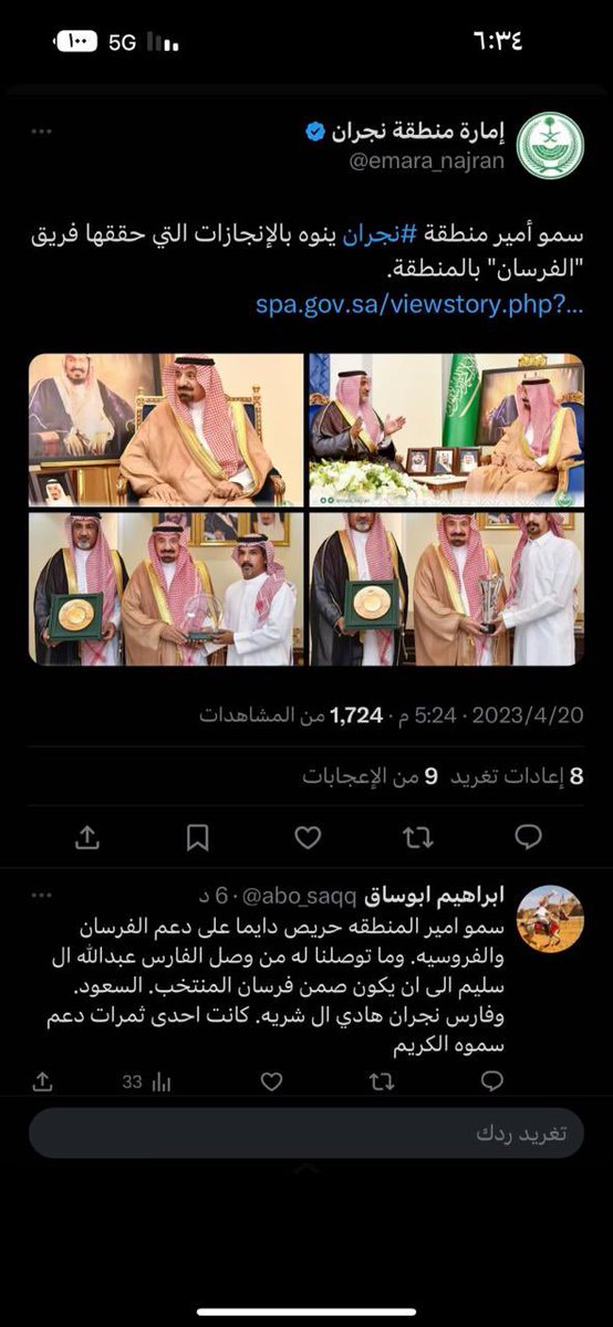 H_sAlyami's tweet photo. https://t.co/bxxkBbIqj0
