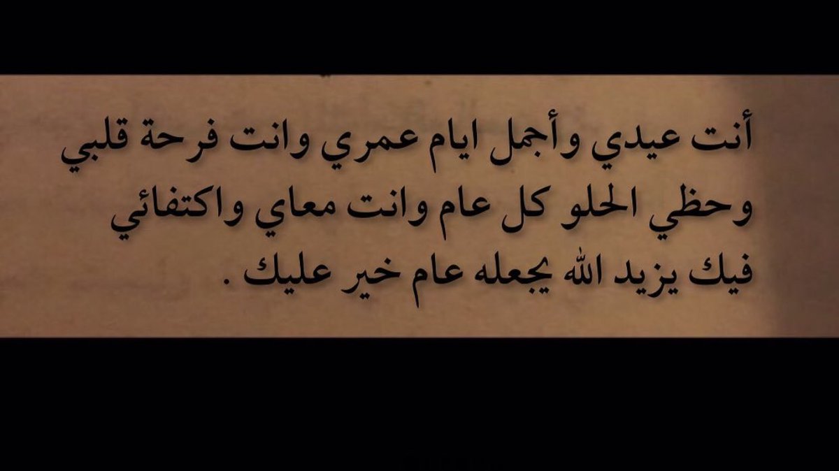 fa6oom755's tweet photo. مباركن عيدكم وعساكم من العايدين والفايزين🤍 https://t.co/87jlqVm9O5