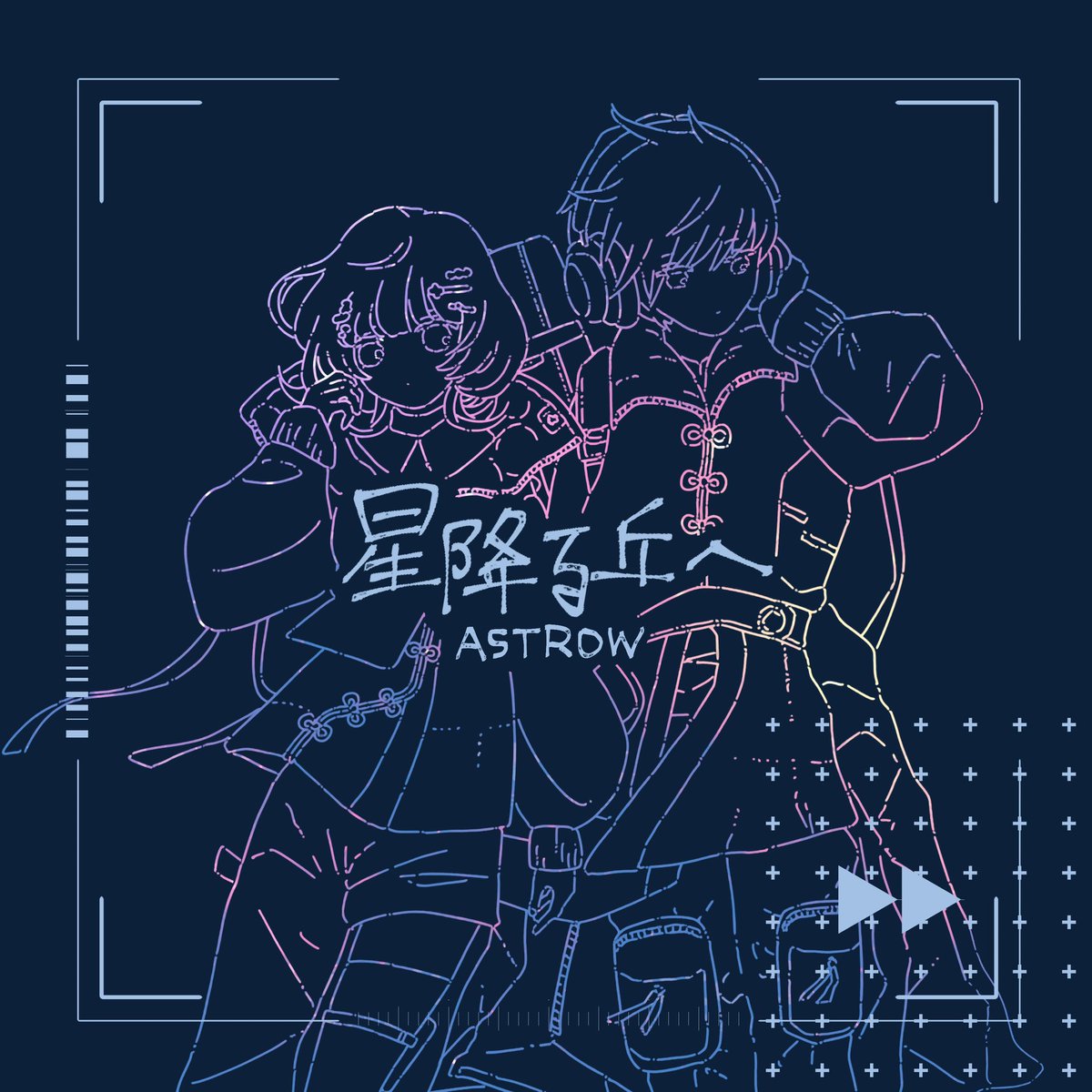 astrowofficial's tweet photo. 🌐2023.4.26🌐
4th digital single
「星降る丘へ」
サブスク配信開始 0:00〜
🌐4月末日🌐
MV 公開予定
#Astrow
#星降る丘へ https://t.co/dCjA0rsC2O