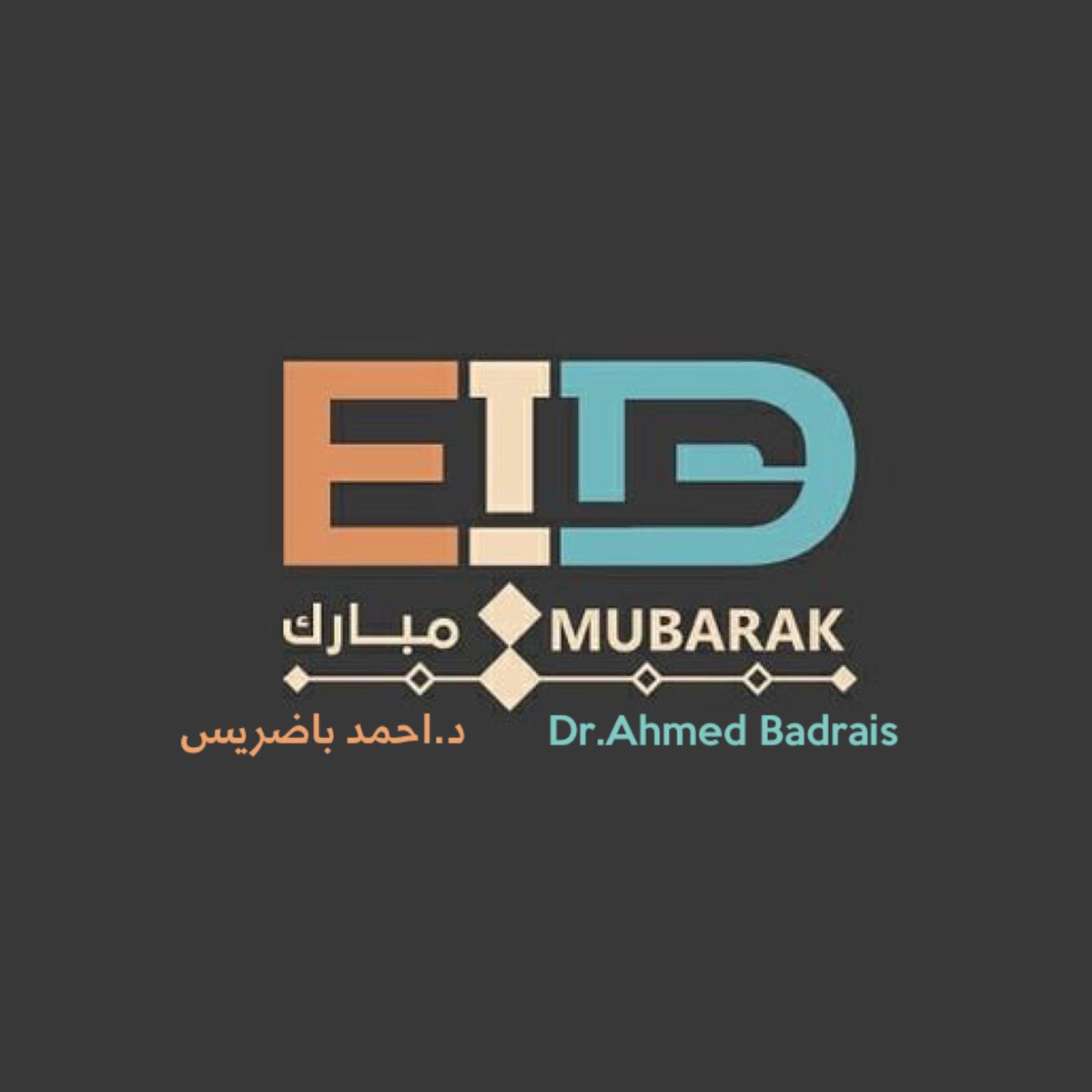 Drbadrais's tweet photo. https://t.co/Zn60Wz1LJX