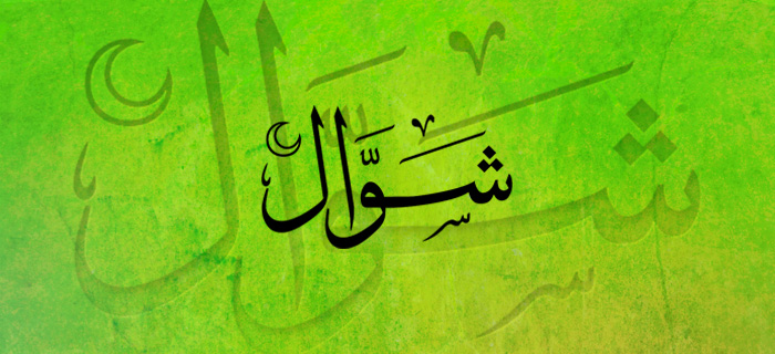 chicagohilal's tweet photo. Shawwal 1st 1444  will be Friday, April 21st. The moon was sighted by our contacts in San Antonio, Texas. Therefore, Ramadan will complete a 29-day cycle.

The Chicago Hilal Committee would like to wish everyone, Eid Mubarak.  #1444 #eid #featured #fit

https://t.co/mZuMpa9YsZ https://t.co/qo9TlIc9GL