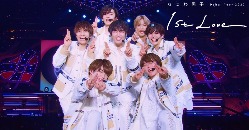 728_Storm's tweet photo. ＼＼🫧 4.26 On Sale 🫧／／
「なにわ男子 Debut Tour 2022 1st Love」

━━━━━━━━━━━━━━━━━
「#ちゅきちゅきハリケーン」
LIVE映像が #なにわTube で公開👦🏻💞
━━━━━━━━━━━━━━━━━

ご予約はこちらから🪩💗
▶︎▶︎ https://t.co/nJNcScFmaq

#なにわ男子
#1stLove