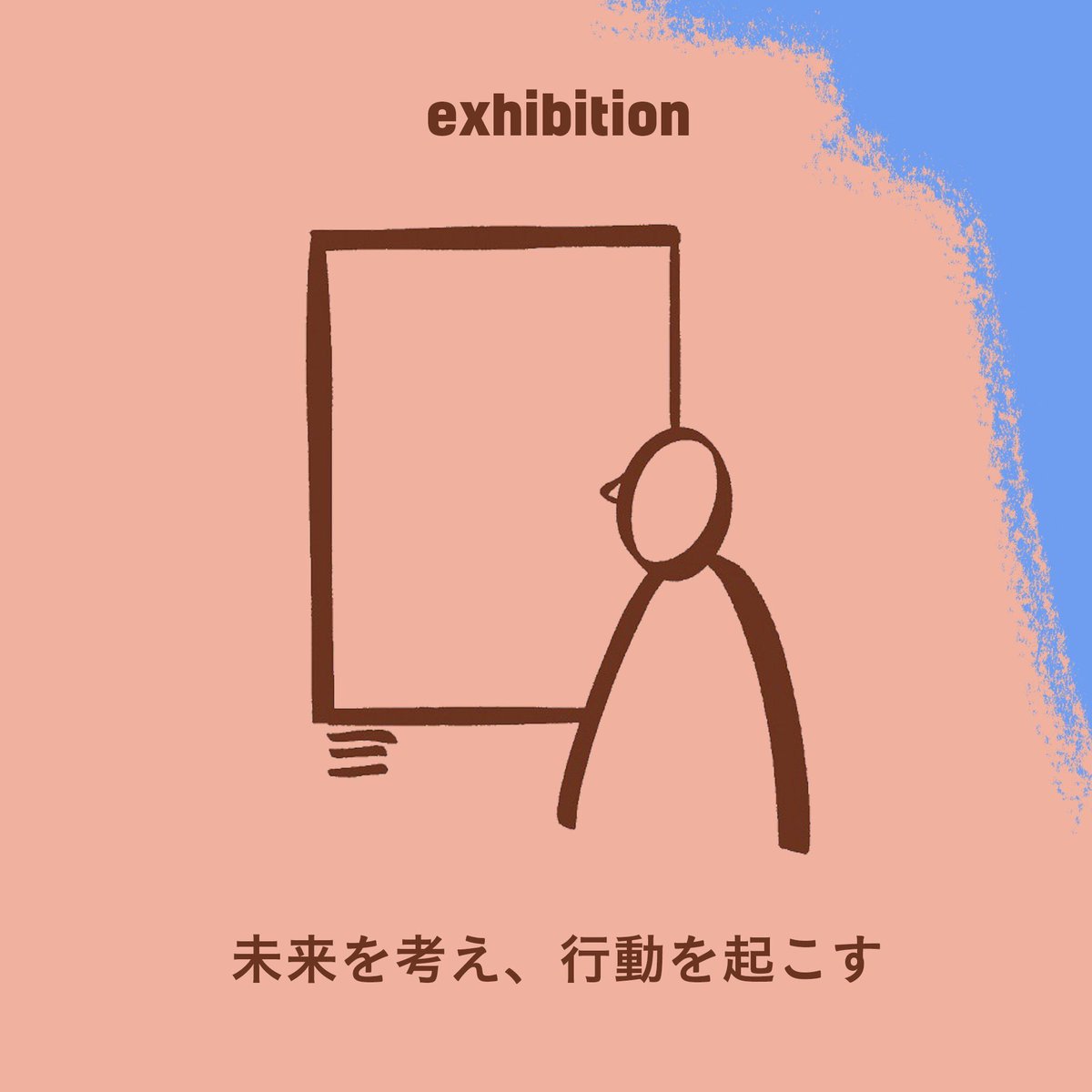 FASHION REVOLUTION 2023
3つのメインコンテンツをお知らせします③
表参道にあるGYRE
GYRE GALLERYにて6月に展示を開催

ラナプラザの事故から10周年の節目の年に、服づくりの裏側にいる人々の「声」に焦点をあてた展示「Two Decades of Hidden Fashion」を開催し。詳細は追ってお知らせいたします。