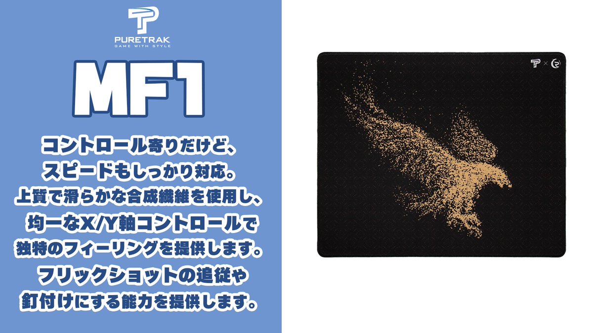 fumoshop's tweet photo. 🅿️PureTrakはもう試した?
シリーズごとの絶妙な調整でファン多数!
ぜひあなたも試してみませんか?
https://t.co/QHFwBeXB0R
↓↓↓各シリーズ参考にどうぞ!↓↓↓ https://t.co/EuBvlSG52z