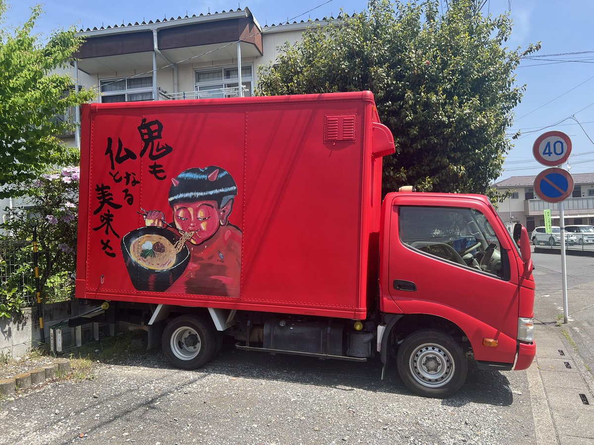 irodorimen's tweet photo. キッチンカー2号機も少しずつ進んできました👏👏 https://t.co/wwbjri2yfC