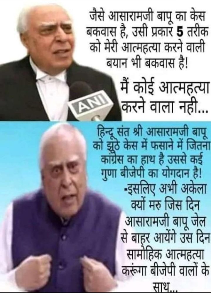 Pradeep71765283's tweet photo. Whatever lawyers may say in case of Sant Shri Asharamji Bapu, but it seems that #भारतीय_न्यायतंत्र n #HonourableSC are answerable to the leaders of ruling party. So how could they see the real facts.
#ExpertsHighlight
@rashtrapatibhvn @rss @RSSorg @vhporg @KailashOnline @ https://t.co/nS3Q2ot83l
