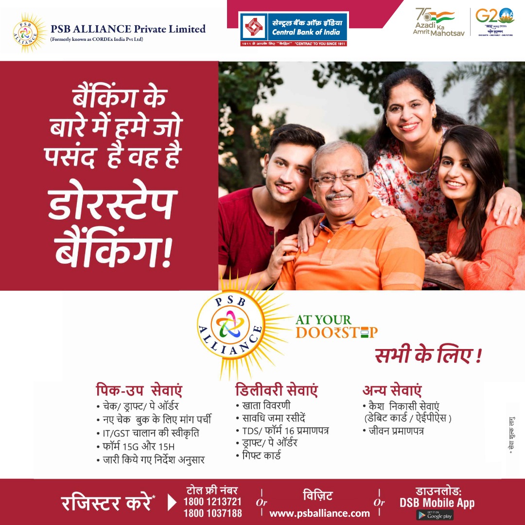 centralbank_in's tweet photo. Enjoy easy banking at your home with Central Bank of India &amp; PSBAlliance' Door Step Banking.

#AmritMahotsav
#AzadiKaAmritMahotsav
#CentralToYouSince1911 https://t.co/wP7VhEhgJ8