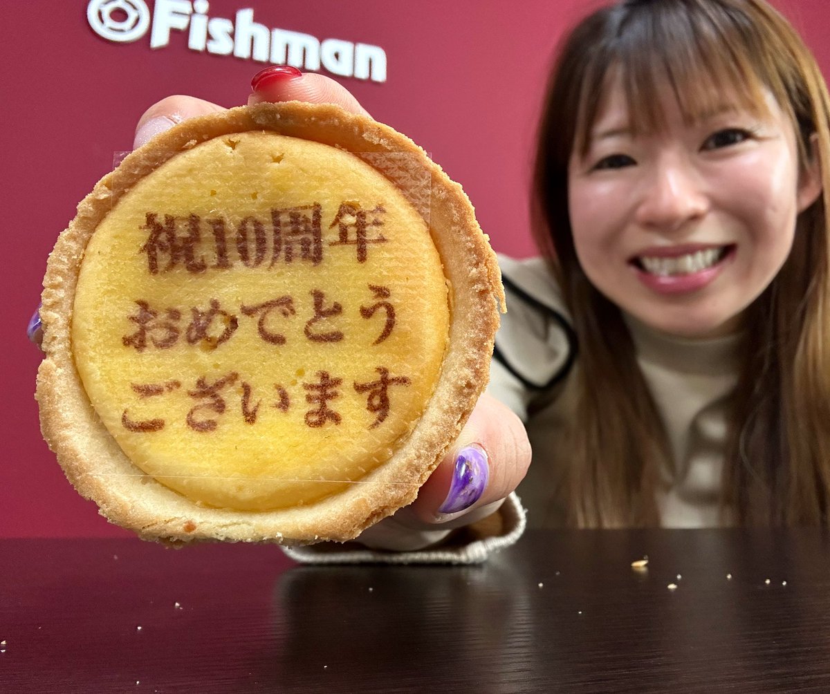 chiemi_ono's tweet photo. 感激✨オフィスにお取引先様から届いたお菓子に10周年のお祝いのメッセージが‼このお気遣いすごすぎる❤
私もこんなサプライズができる人間になりたいと勉強になりました❤
ありがとうございます❤
#Fishmam をこれからも宜しくお願いします✨ https://t.co/bjdQ8ka4ME
