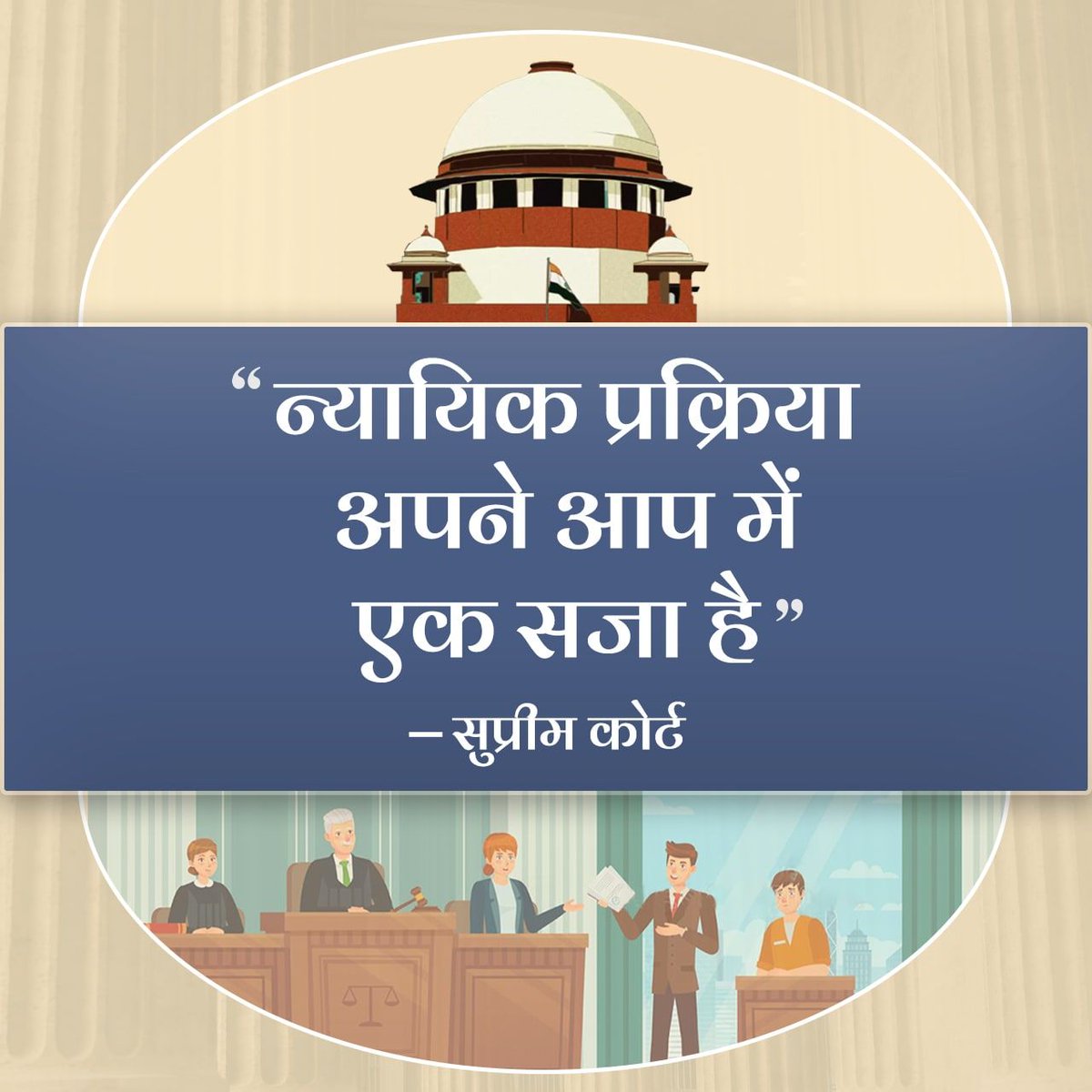 देश के बड़े बड़े Lawyers Says Sant Shri Asharamji Bapu जी का केस पूरा बोगस और बनावटी है, Real Facts यह है कि बापूजी को षड़यंत्र करके फसाया गया है |#ExpertsHighlight     
Beware Truth Ahead