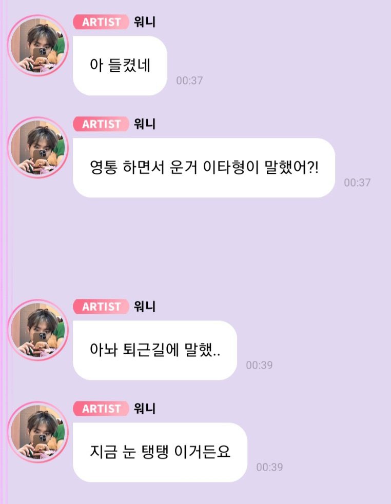 kakeitalk's tweet photo. #WON 🫧 update

🐰: Ah, you caught me
🐰: Have I told you that Ita hyung cried while we were doing a video call?!
🐰: I am on my way home..
🐰: My eyes are puffy now

#Ciipher #싸이퍼 #원 #KEITA #케이타 @RAIN_Ciipher https://t.co/tG0ZRzJoWg