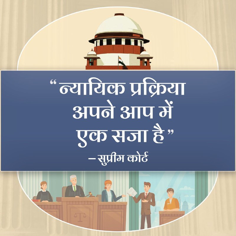 <a href="/sushilsharmasrs/">👑ঔৣ۝ब्राह्मण ۝ঔৣ👑,</a> Lawyers Say -
लाखों निर्दोष कैदी भारतीय जेलो मे वर्षो से कैद है ।
इसके लिए न्याय की धीमी रफ्तार जिम्मेदार हैं।
ऐसे ही Sant Shri Asharamji Bapu को फर्जी केस मे 10 वर्ष से बेल तक नही दी गई। Real Facts
Beware Truth Ahead
#ExpertsHighlight
