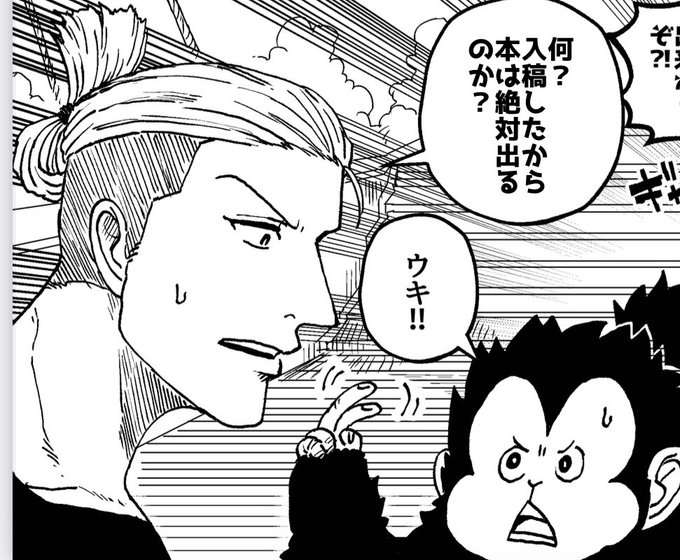 ラムスケ@通販&ポスカはネップリ中(@ram3988) さんのマンガ一覧 : いい