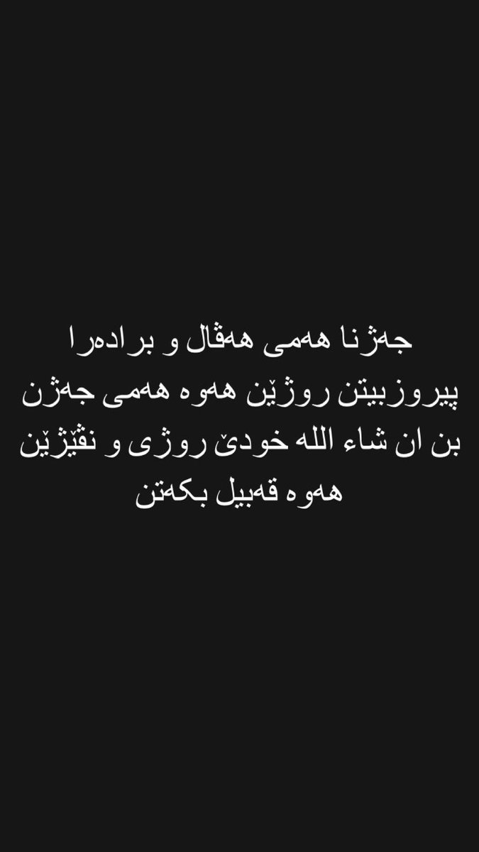 ertiiis's tweet photo. Eid mubarak 🤍 https://t.co/4gpSuwxRyA