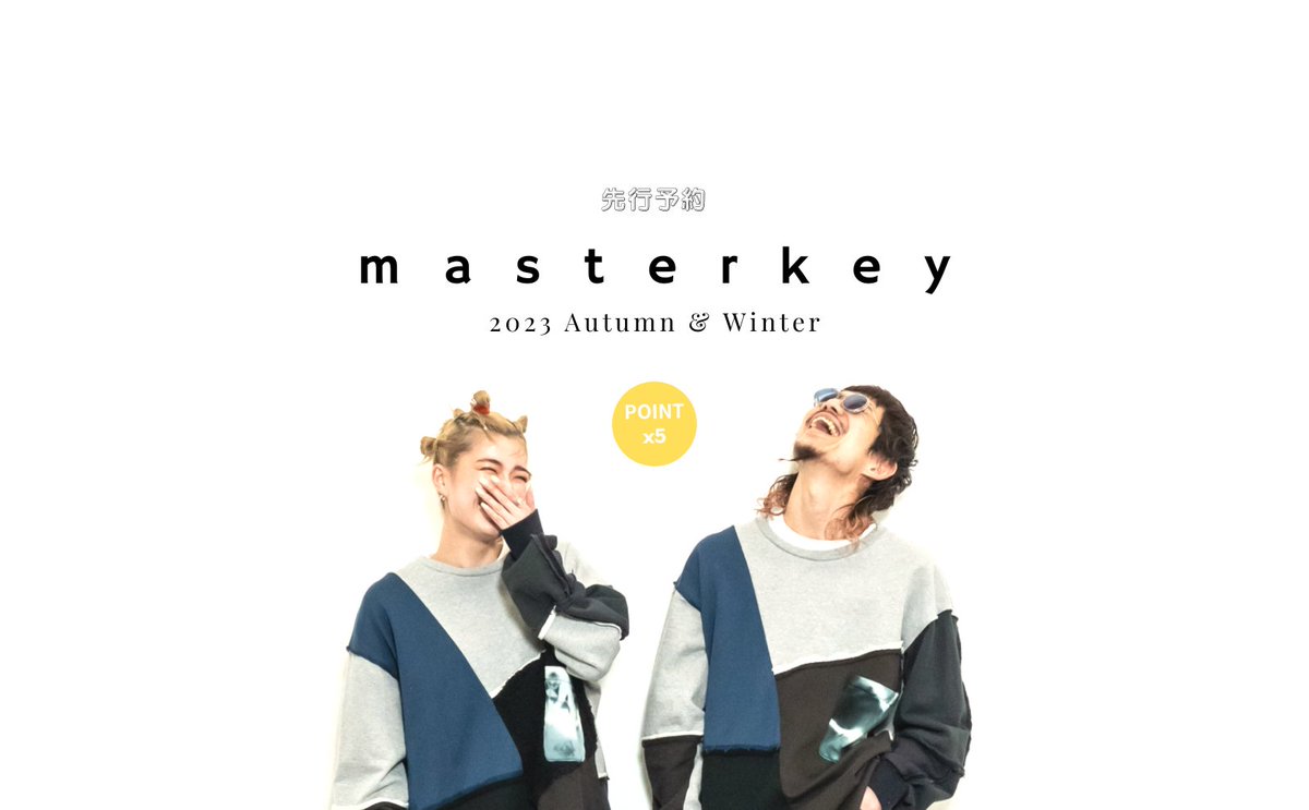 tomoshibi_knzw's tweet photo. masterkeyの2023秋冬コレクションのWEB受注スタートしました！
https://t.co/Lh0TIJwoNa
画像のように笑顔になれるワクワクするコレクション♪
今回の受注分は受注特典としてポイント5倍贈呈！
是非ご覧下さい！
#masterkey #masterkeyjp #2023aw #先行予約 #glovalshipping #海外発送 https://t.co/pa20mPtRsN