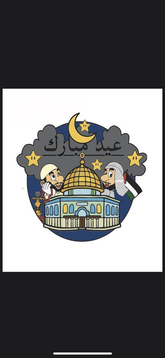 DebwaniDon's tweet photo. Eid Mubarak from the smoke brothers 🇵🇸🕌☪️ https://t.co/CBkFWB7BxI