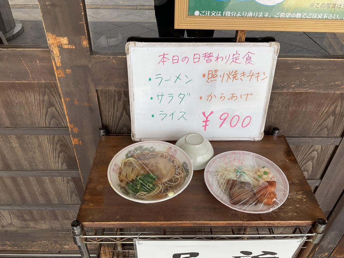 kumazun's tweet photo. 「尾道ラーメン たに」に行きました! | ももクロ聖地巡礼マップ
#MomocloMap https://t.co/R0DuRz1Gm8 https://t.co/rgyWkNGxgk