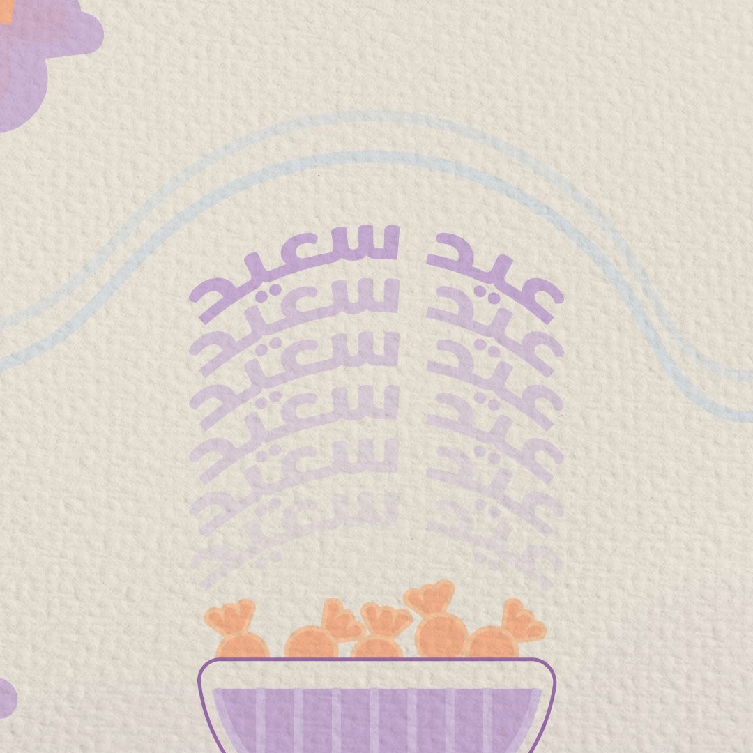 3DME_KSA's tweet photo. كل عام وأنتم بخير 💜🎉! https://t.co/5XCy5UHsgC
