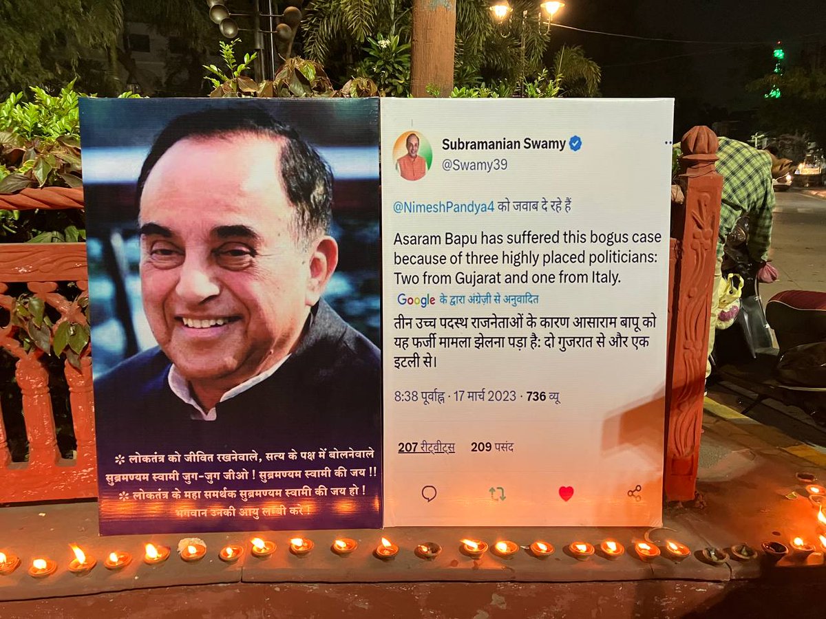 himanis494's tweet photo. @AzaadBharatOrg @ishkarnBHANDARI Ji,Lawyers Says that "Justice Delayed Is Justice Denied", #ExpertsHighlights needs to listen and have a look on common man also!
criminals roaming around without any fear !
Why is Bapuji's Justice In Waiting
Lies On Your Eyes!!
Beware Truth Ahead.. https://t.co/cwOkwPZHeL