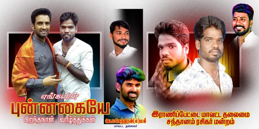 kumarTN29's tweet photo. நற் காலை வணக்கம் 🥰

#Santhanam #Kick #DDReturns
#VadakkupattiRamasamy 

@iamsanthanam @sakthisanta123 @its_SantaFanBoY @Mani_Kandan_Dpi @iamrajasekar_ @Santa_Dheena_DN @Santa_Thiru143 https://t.co/HplKrBgTdD