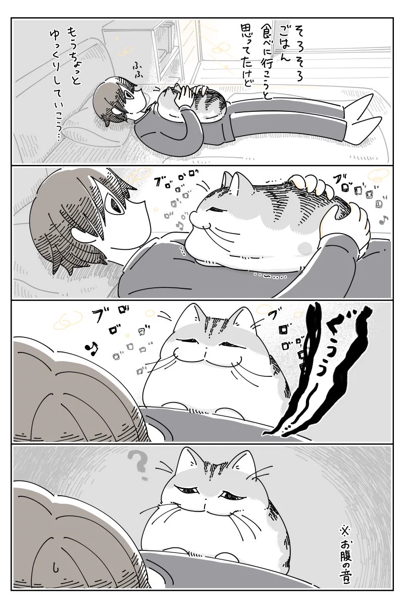お腹の音が気になっちゃう？とっても可愛い「猫漫画」が話題に！