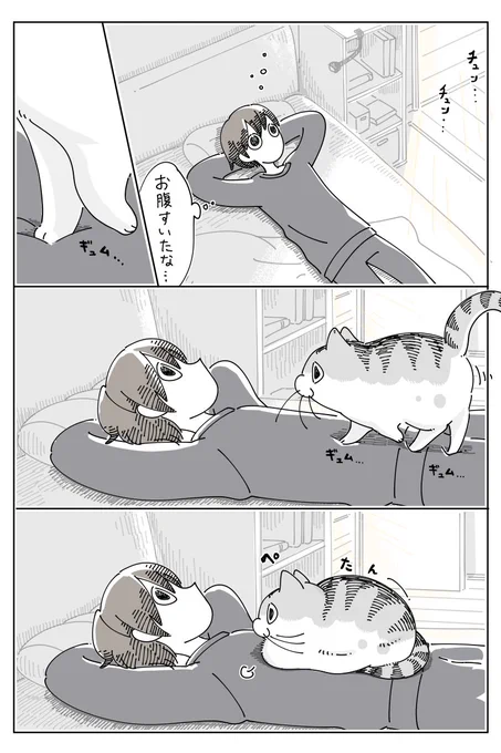 お腹の音が気になるネコ
https://t.co/uV7ibeJu6Q https://t.co/UjZTw47DdL