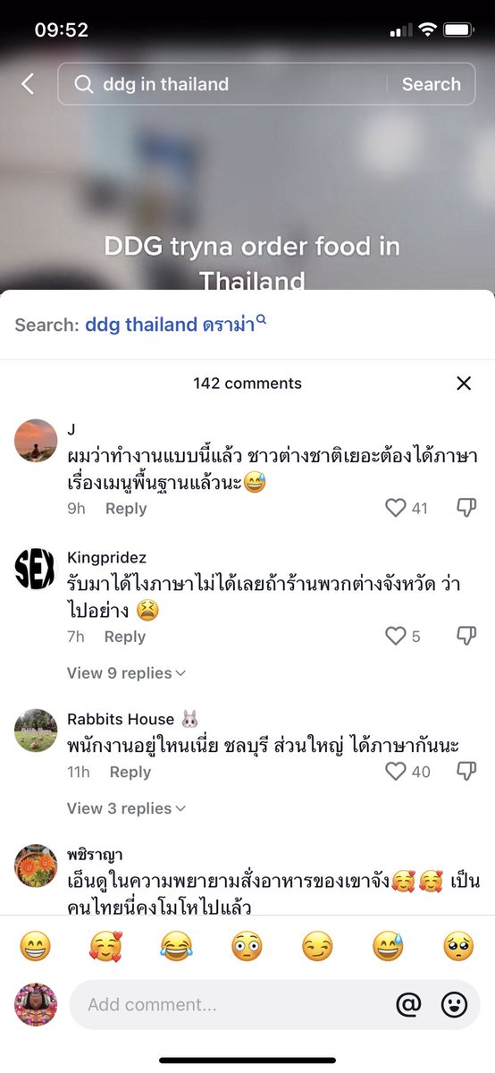 npkp_s's tweet photo. คลิปนี้ตอนดูก็น่ารักดี DDG กับน้องฮัลลีพยายามสั่งอาหาร แต่พนง.อาจจะไม่เก่งภาษาเลยพยายามช่วยกันทั้งลูกค้าทั้งพนง. ก็เป็นภาพที่น่ารักนะ แต่ในคอมเม้นคือด่ากันเว่อมาก "รับมาได้ไงไม่ได้ภาษาขนาดนี้" โหมึง ค่าแรงเท่าหมอยนี่มึงจะเอาขนาดไหนถามจริงๆ https://t.co/5hmwnJ4byO