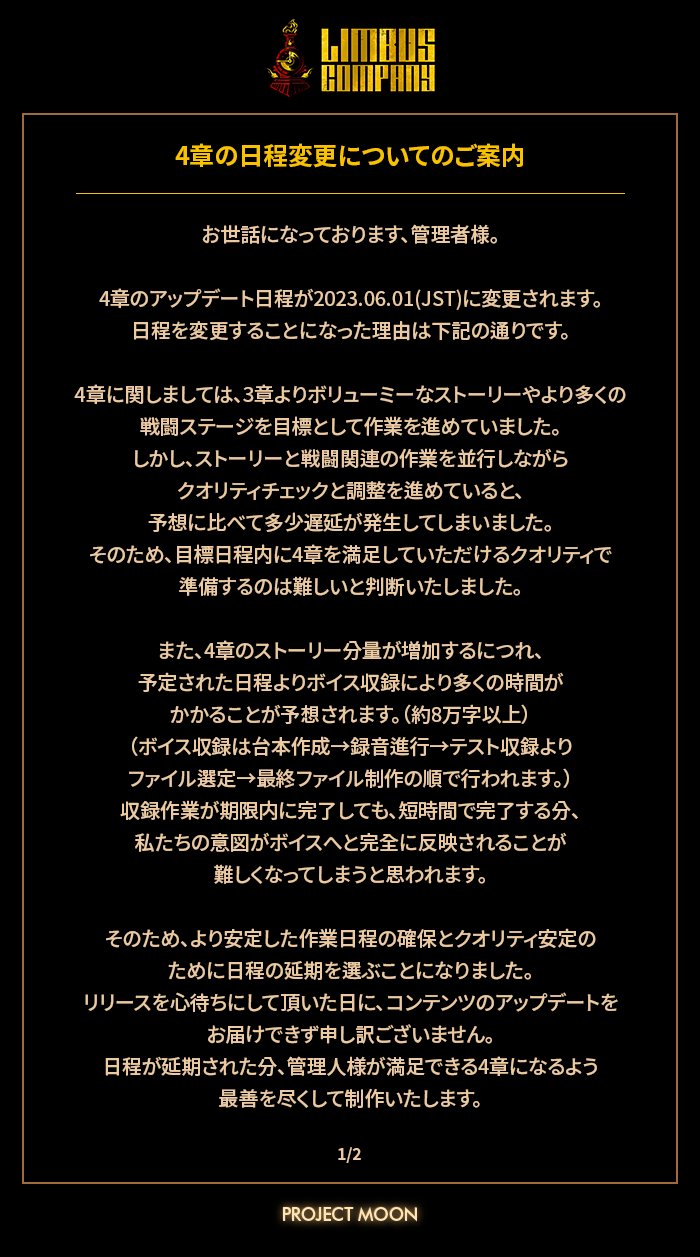 Limbus Company on X: 