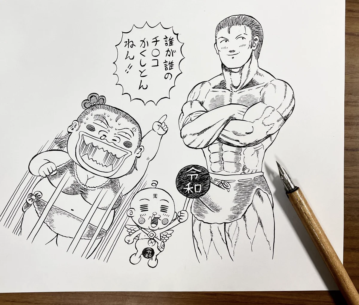 公の場での発言・インタビュー報道記録