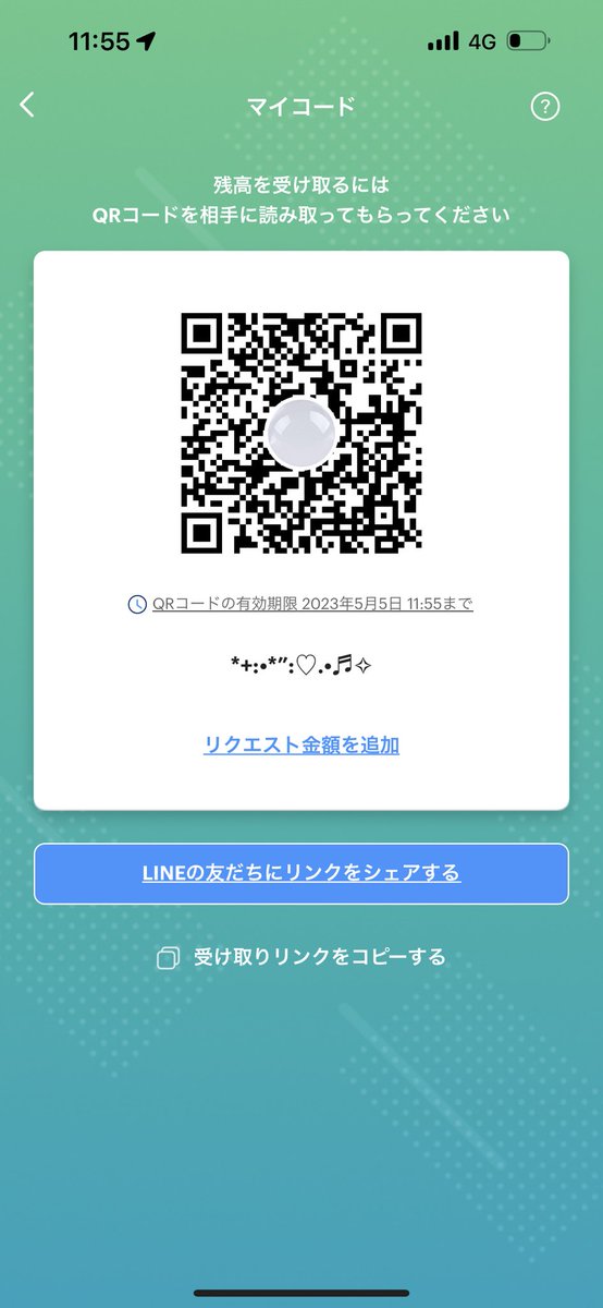 angn2829's tweet photo. @P2_a_lz お願いします ���⸝> <⸝ https://t.co/R1cnQs1BDG