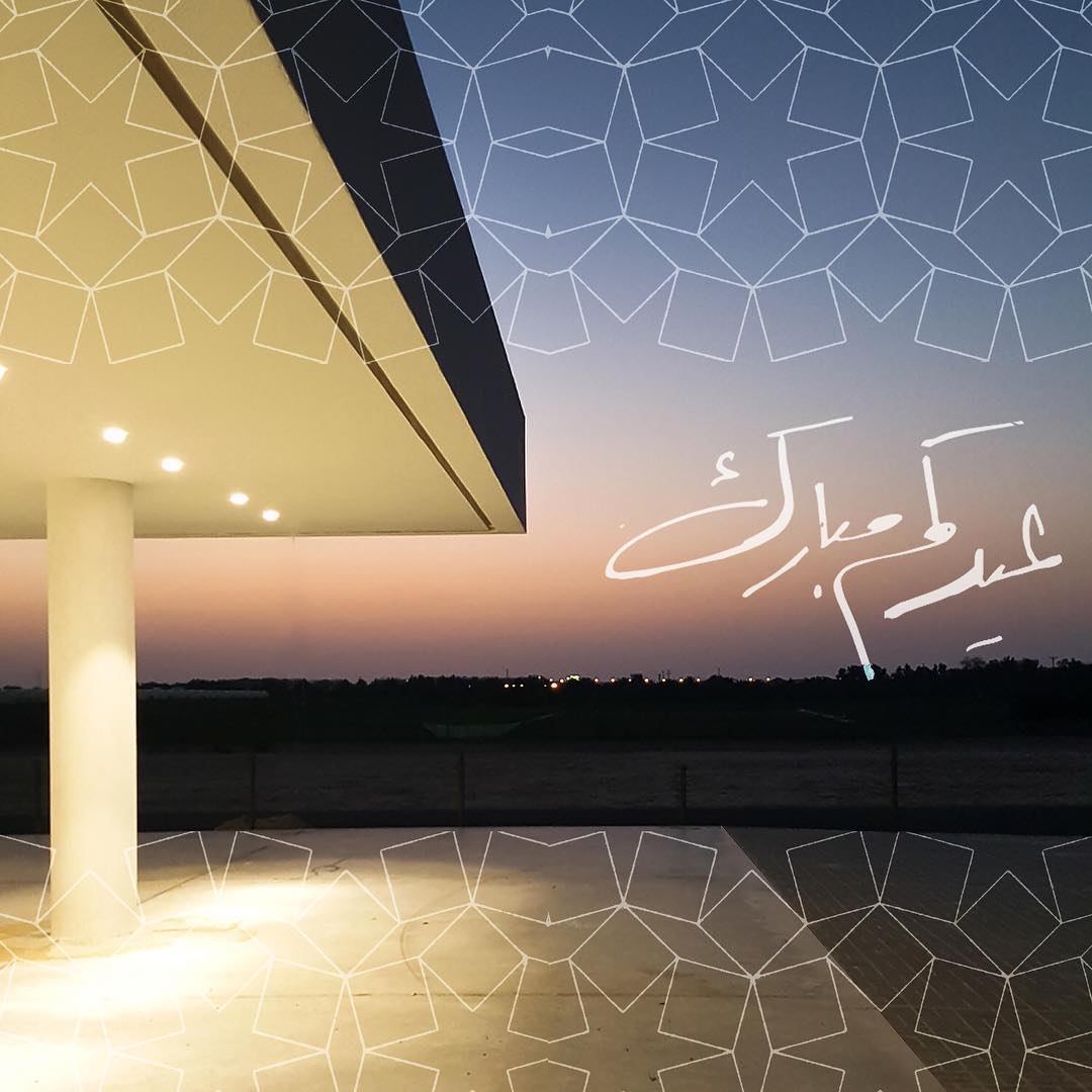 #عيدكم_مبارك