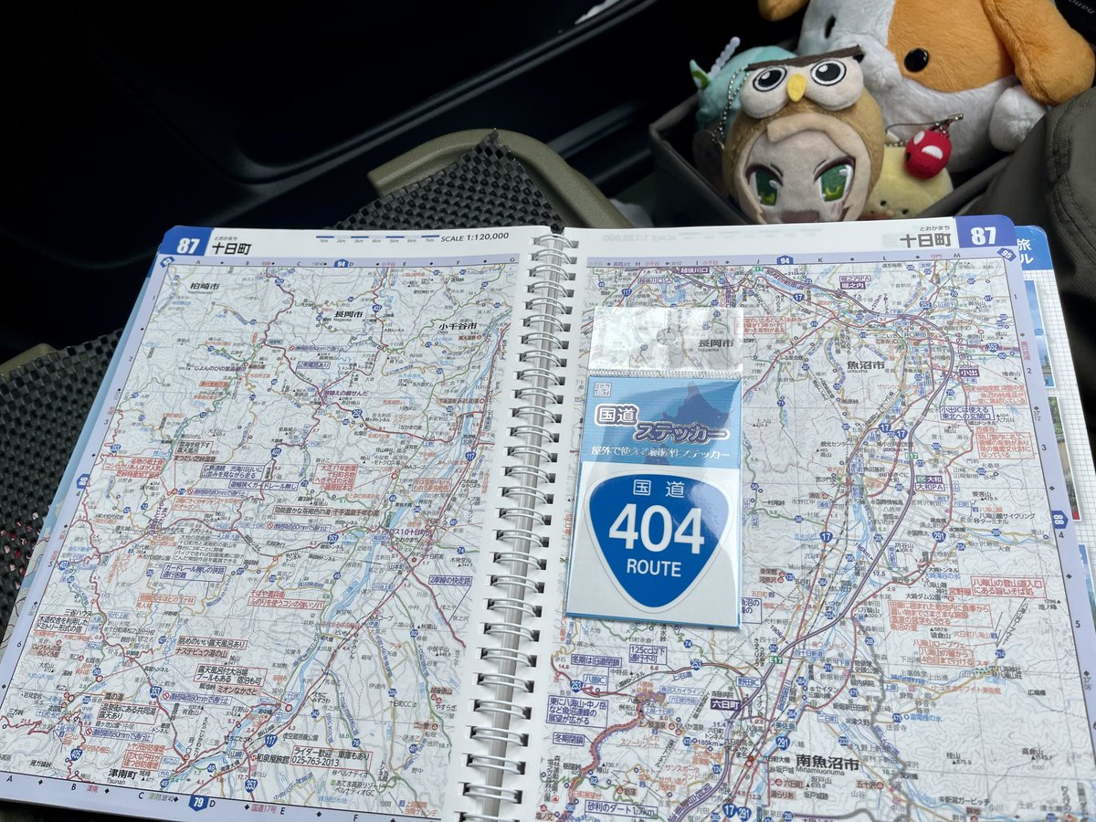 44_ha36s's tweet photo. ファミリーマート道の駅まつだい店

とりあえず重複区間ということで

暫定的にGETしておきます( ˘ω˘ )

おにぎりは宿題となりました

ありがとうございました！ 

#国道ステッカー
#国道253号
#国道403号
#国道404号
#R253 #R403 #R404
#おひるなのにまだにいがた
#のんびりゆるふわどらいぶ https://t.co/chROOSiZGI