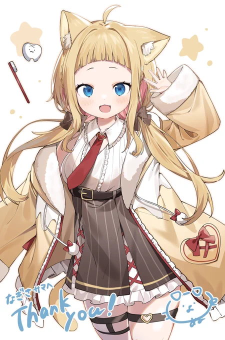 スケブでした~! 