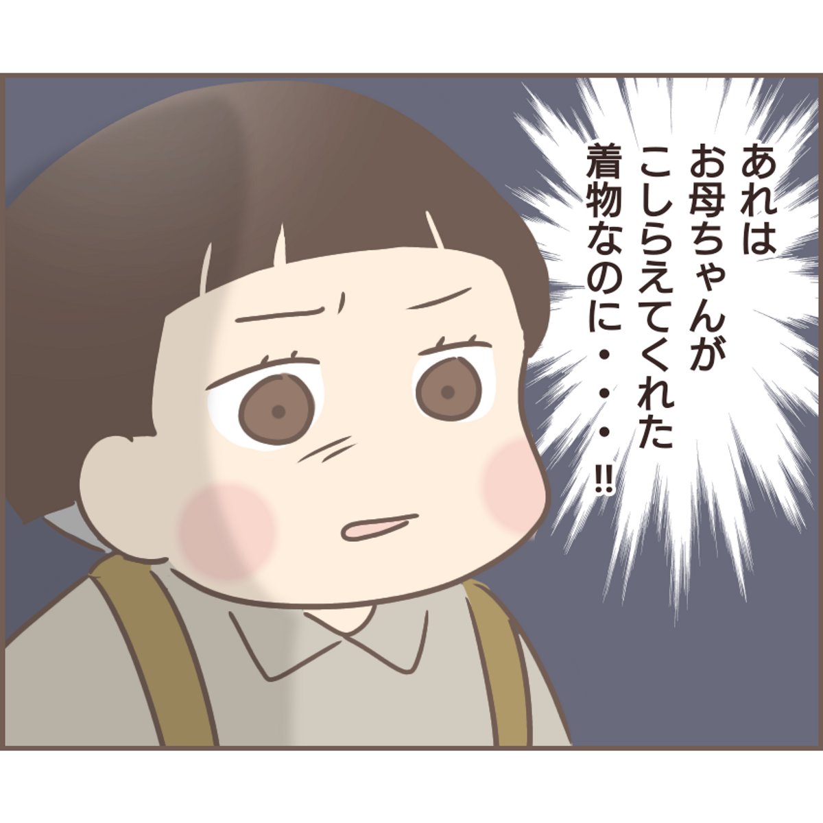親に捨てられた私が日本一幸せなおばあちゃんになった話【63】
#エッセイ漫画 #漫画が読めるハッシュタグ (1/2) 
