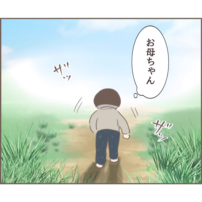 (2/2) 