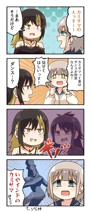 あさルカの4コマです #シャニマス #祝シャニマス5周年 https://t.co/0HSwD7uA0h