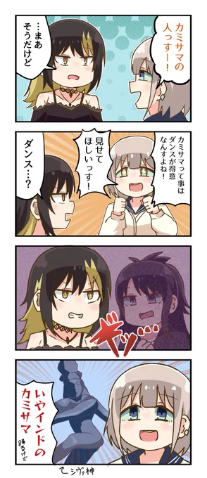 あさルカの4コマです #シャニマス #祝シャニマス5周年 https://t.co/0HSwD7uA0h