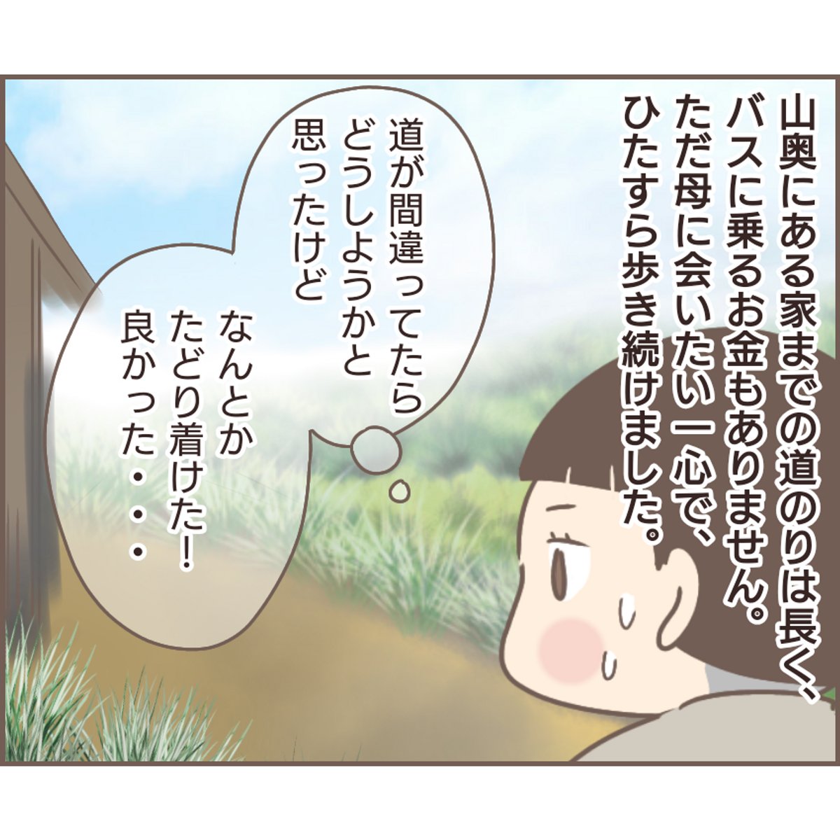 (2/2) 