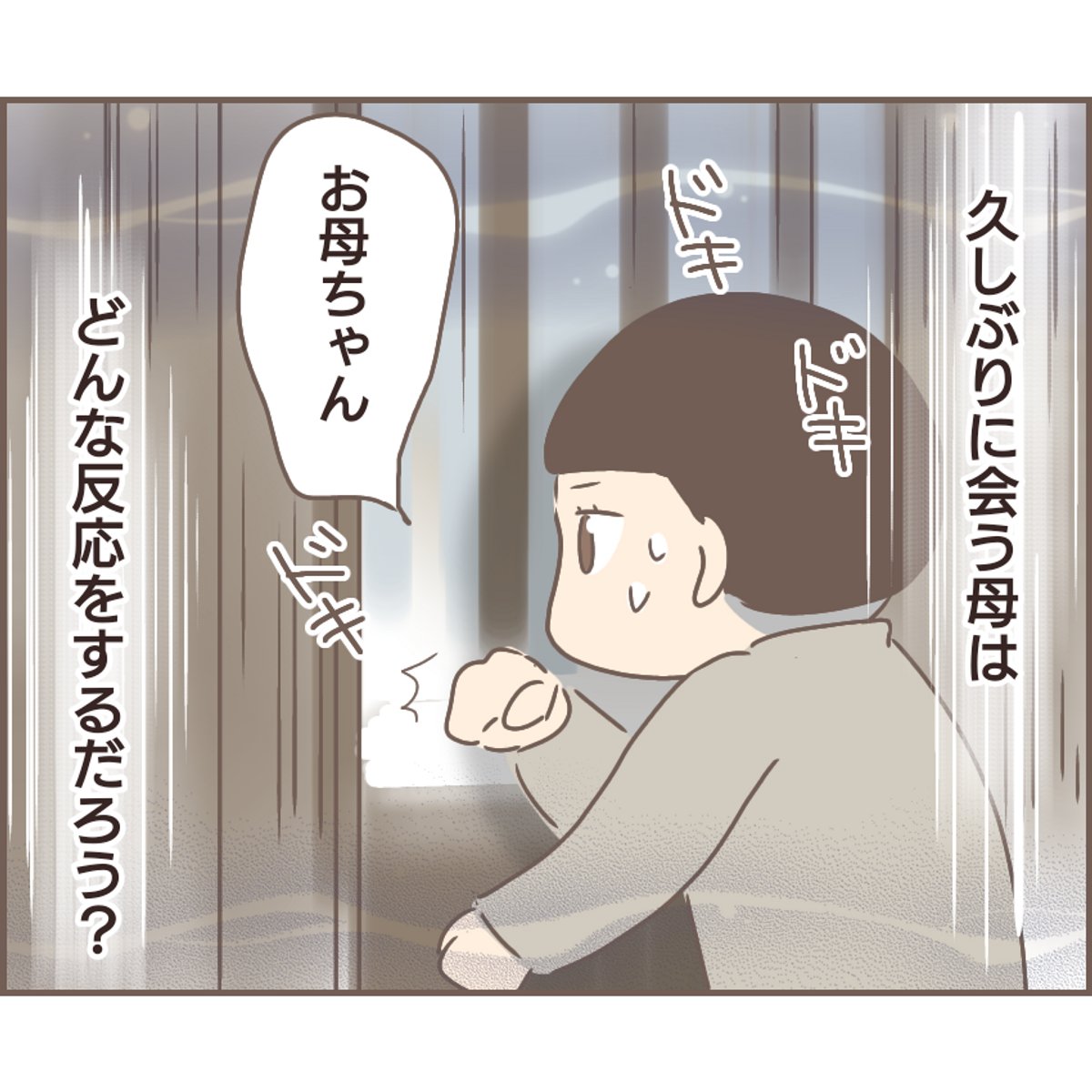 (2/2) 