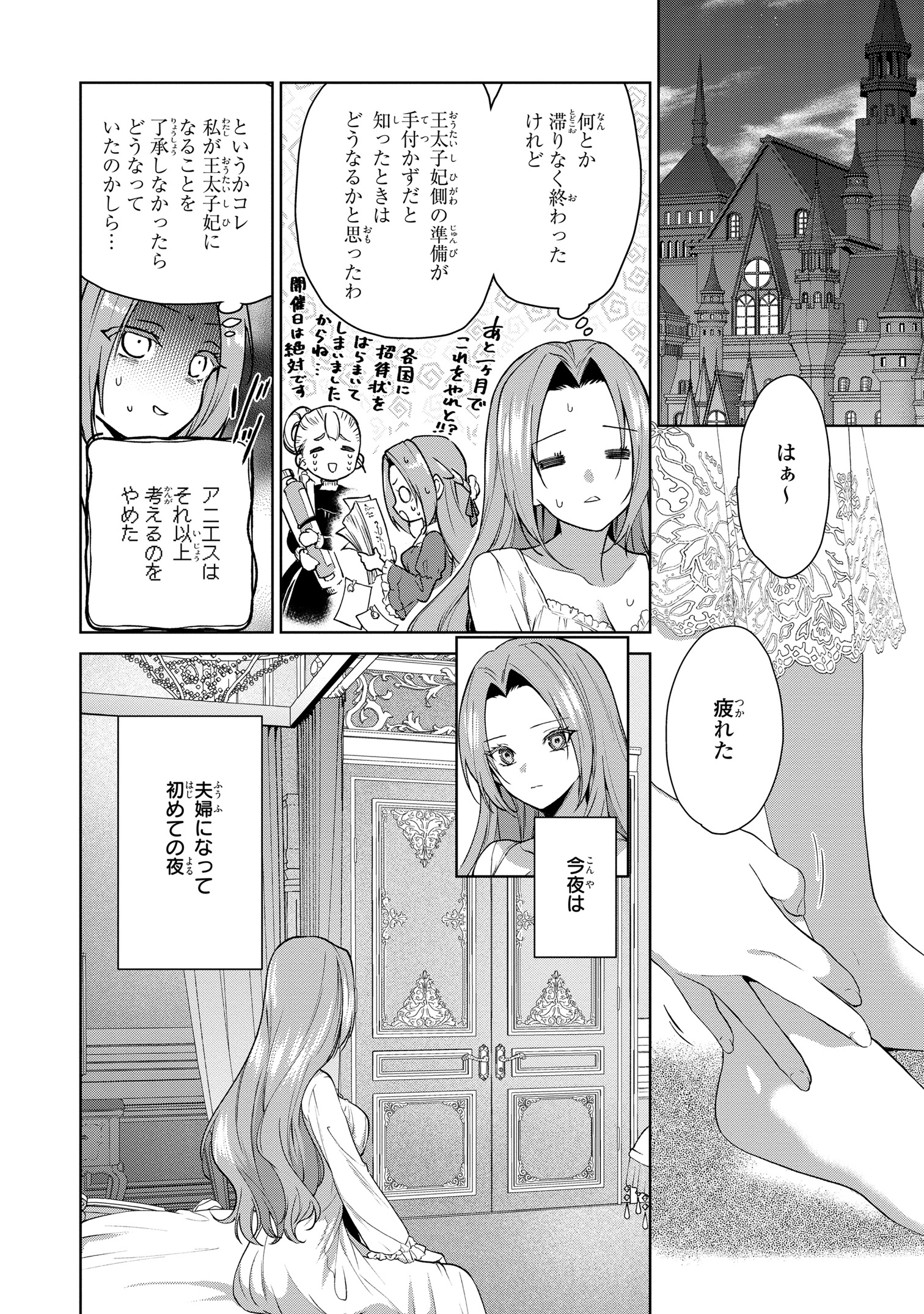 ゼロサム編集部 on X: 