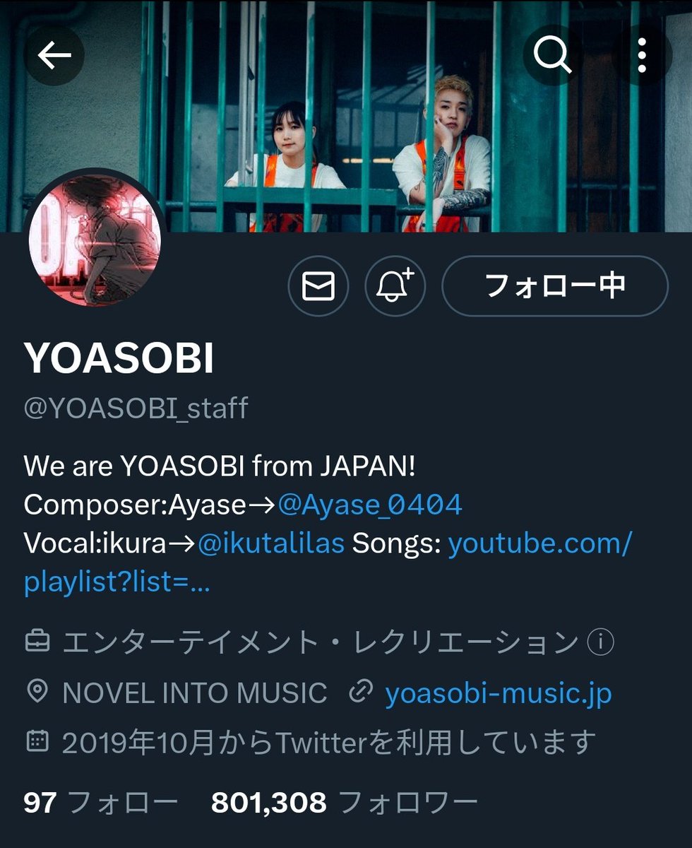 kai_YOASOBI's tweet photo. みんな公式マークとれてるなあ、、 https://t.co/mCNRuuwBGq