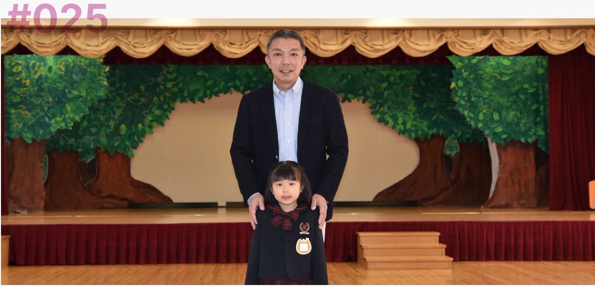 明星大学 on Twitter