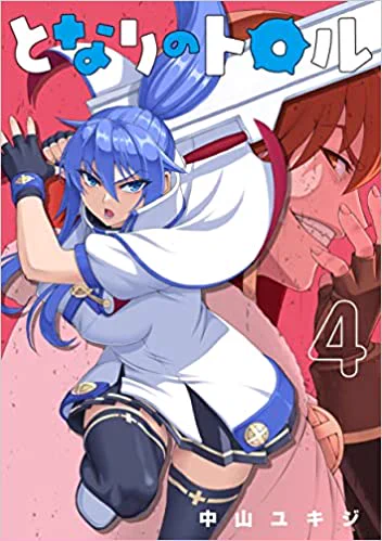 コミックス第4巻も好評発売中‼️  📘ご購入➡️https://amzn.to/3YEF6Zx 📖試し読み➡️