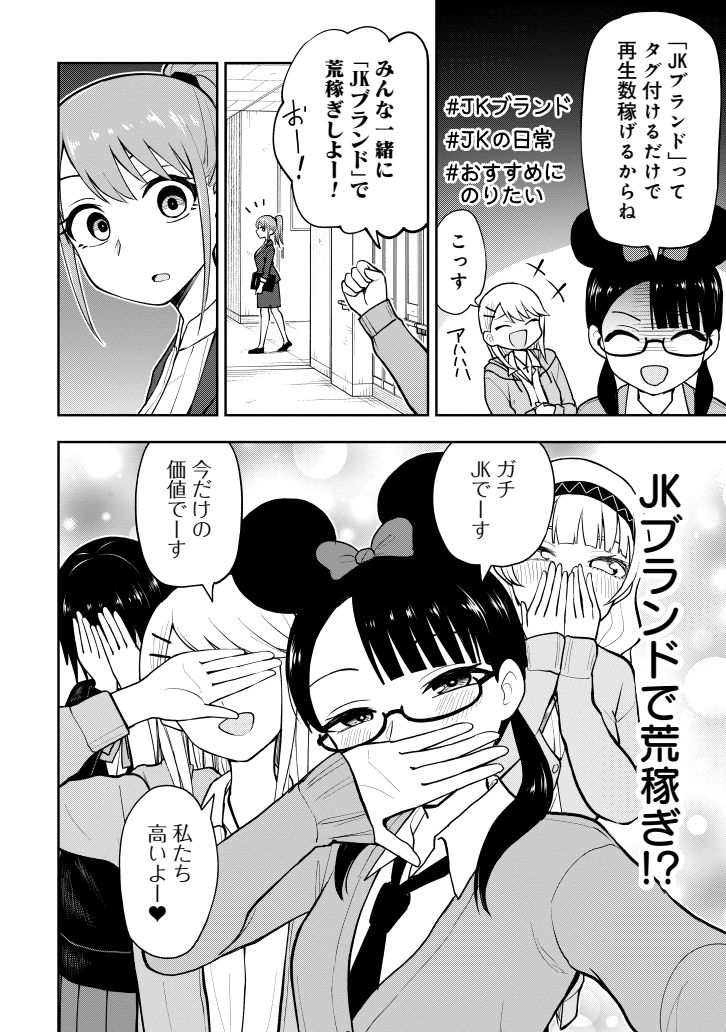 続きはこちらから読めます。
https://t.co/yzpaRyXb2G 