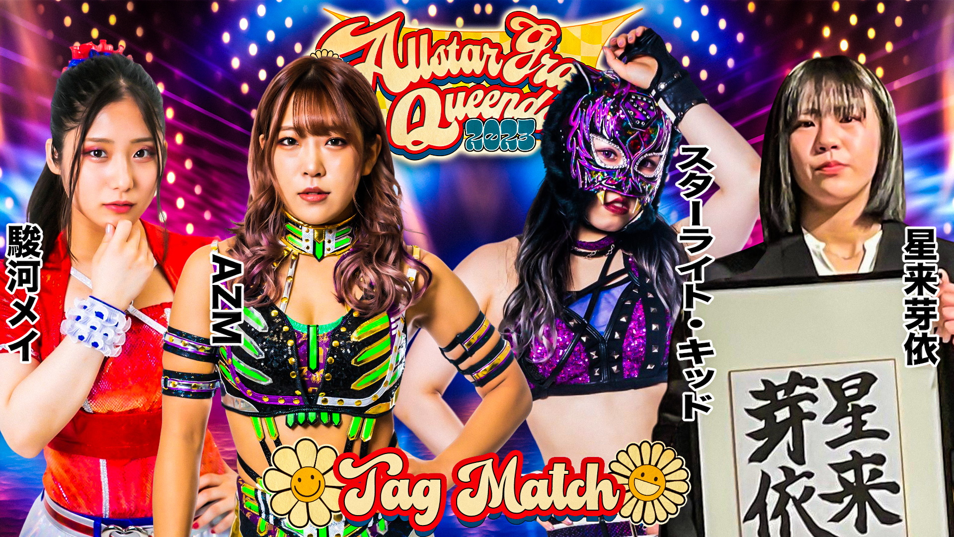 We Are Stardom on Twitter "This Sunday! Yokohama Arena! Stardom All