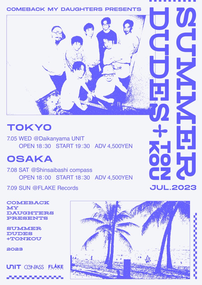 New show announced!!🎉
【COMEBACK MY DAUGHTERS / TONKOU】
#COMEBACKMYDAUGHTERS
“Summer Dudes”ツアーを6年ぶりに開催！

Summer Dudes
7/5(Wed) 代官山UNIT
7/8(Sat) 大阪 CONPASS

📍オフィシャル先行
4/21(金) 12:00〜5/1(月)2
eplus.jp/sf/detail/3861…

#TONKOU <a href="/kiyotatsushi/">atsushi kiyota / TONKOU</a> <a href="/CBMDofficial/">comebackmydaughters</a>