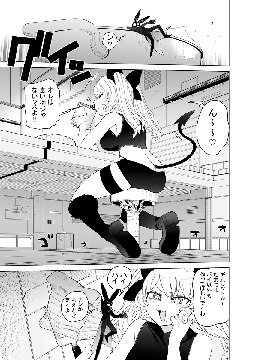 (2/4)