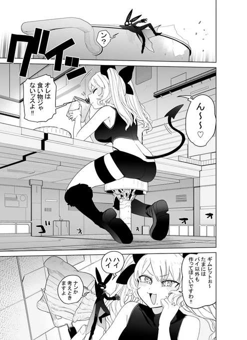 (2/4)